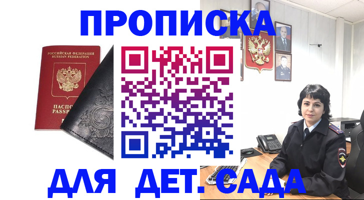 форма 3 в Искитиме